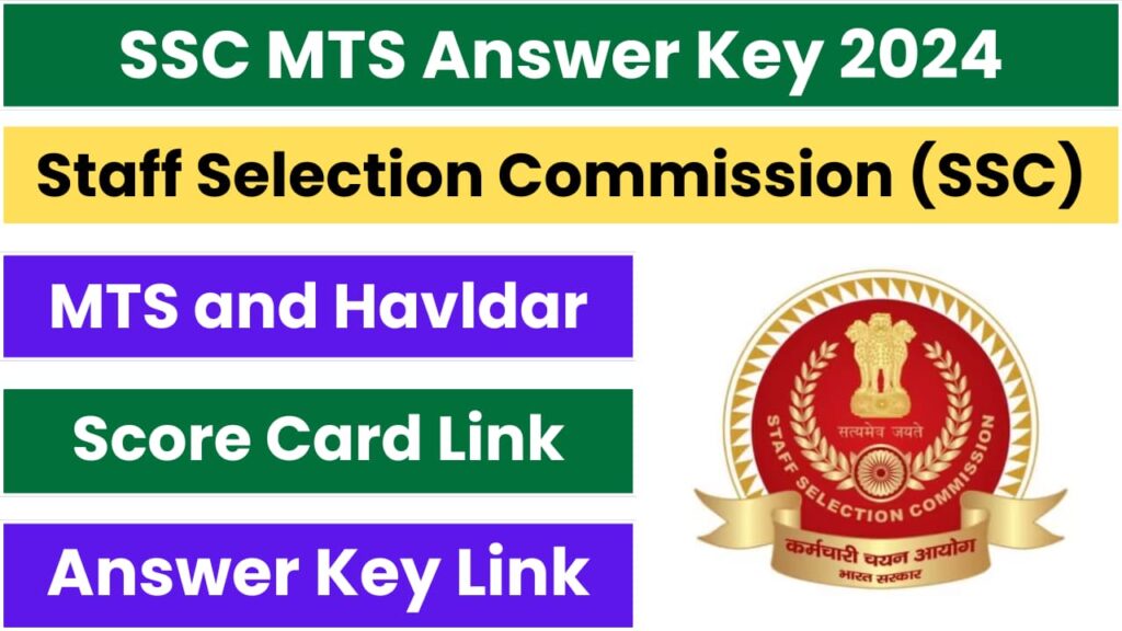 SSC MTS Answer Key 2024 Link OUT; All Shifts Question Paper PDF Download, Score Card Calculator, Check Result