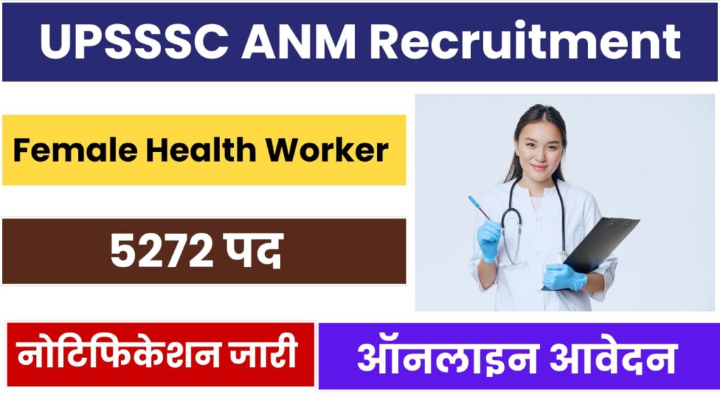UPSSSC Female Health Worker Recruitment 2024: Apply Online for 5272 ANM Posts
