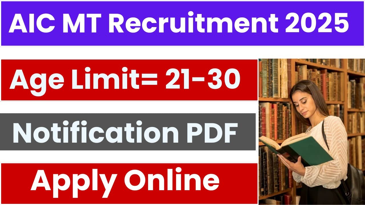 AIC MT Recruitment 2025 Notification and Online Form for Management Trainee