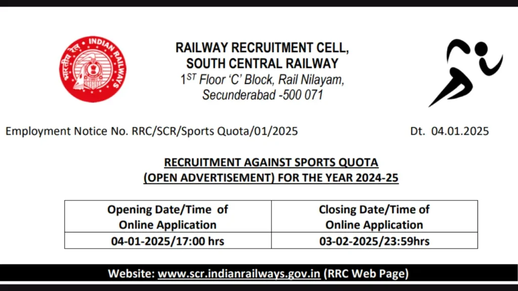 RRC SCR Sports Quota Recruitment 2025 Notification and Offline Application Form