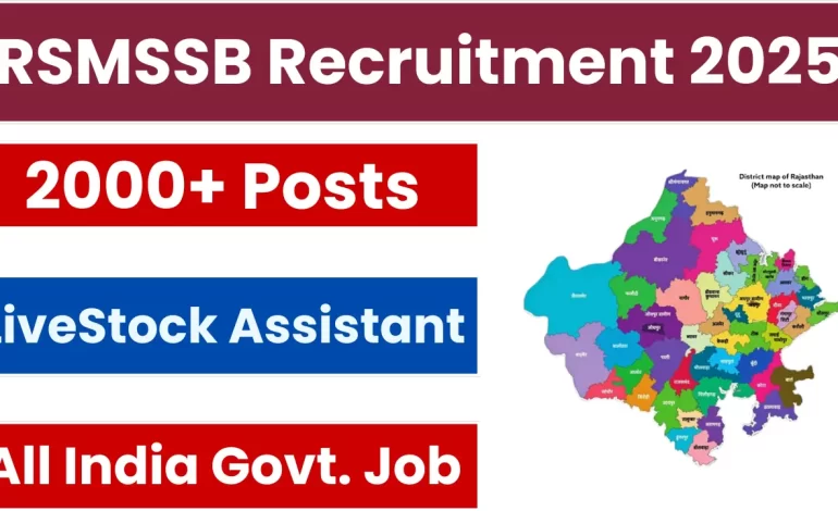 RSMSSB LiveStock Assistant Recruitment 2025: Apply Online for 2041 Posts