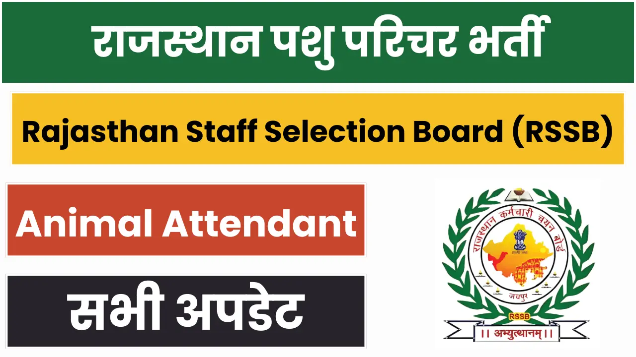 Rajasthan Pashu Paricharak Answer Key 2025: Question Paper PDF Download