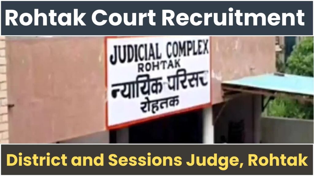 Rohtak Court Clerk Recruitment 2024-25 Exam Date, Candidate List, All Updates Here