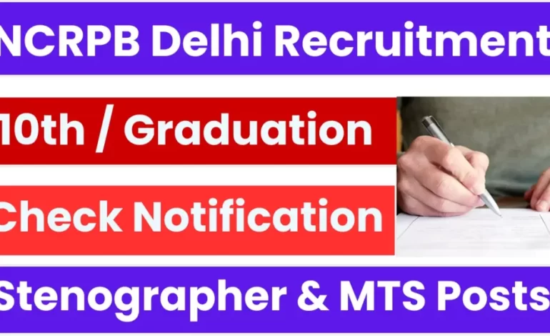 NCRPB Delhi Recruitment 2025: Notification Out and Apply for MTS & Stenographer Posts