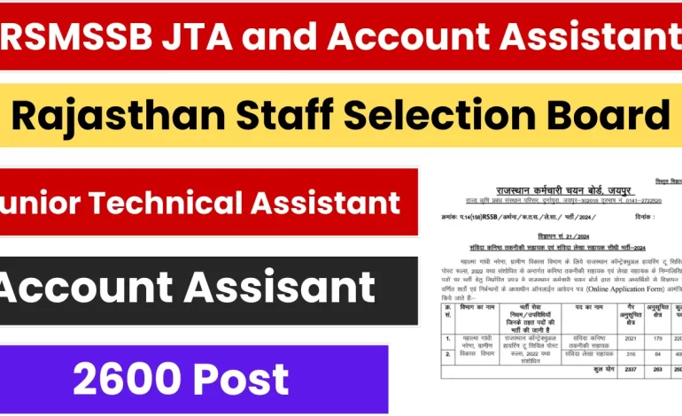 RSMSSB JTA and Account Assistant Recruitment 2025: Notification Released and Apply Online for 2600 Posts