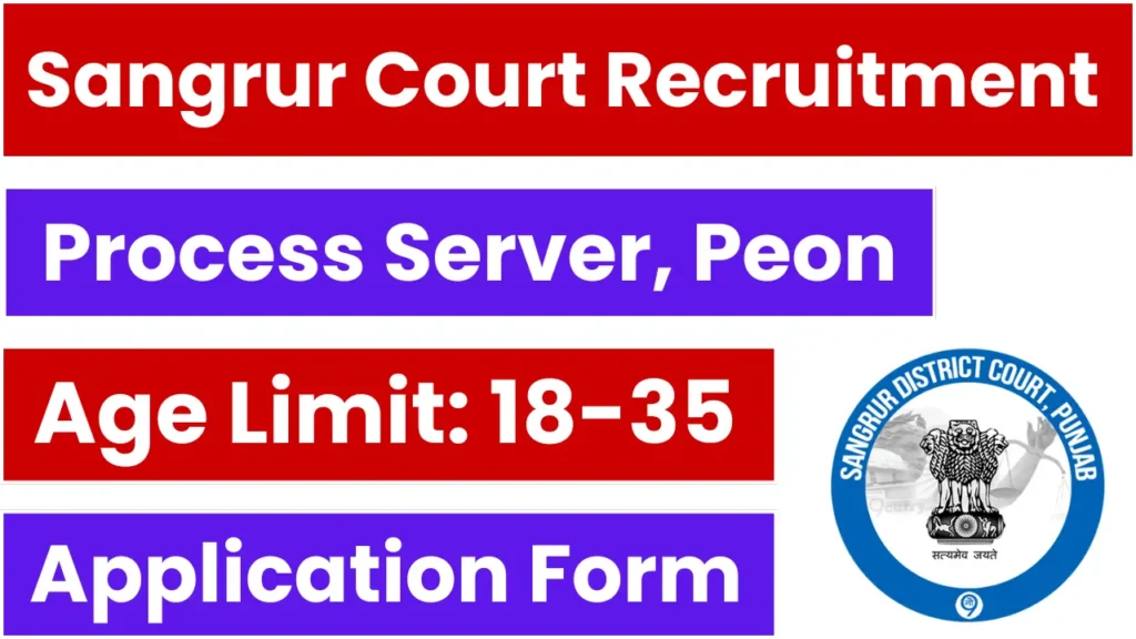 Sangrur Court Recruitment 2025: Notification Out and Apply for Process Server and Peon Posts