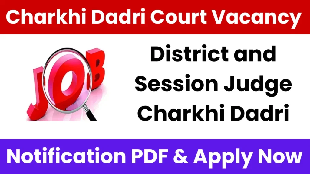 Charkhi Dadri Court Recruitment 2025: Notification Released and Apply for Peon, Process Server and Sweeper Posts