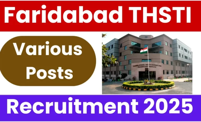 Faridabad THSTI Recruitment 2025: Notification Released and Apply for Various Posts