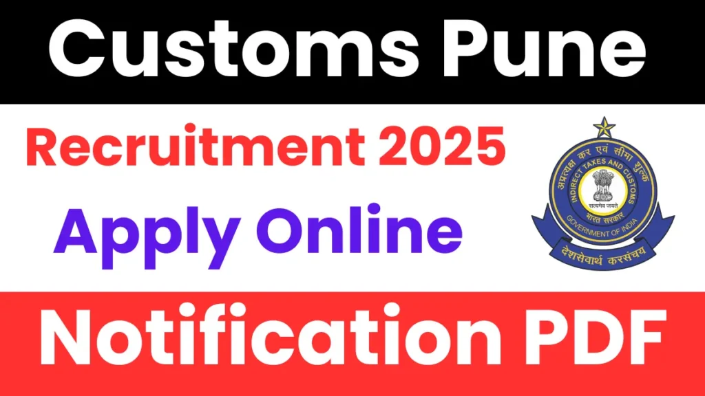 Customs Pune Group C Recruitment 2025: Apply for Various Type Posts