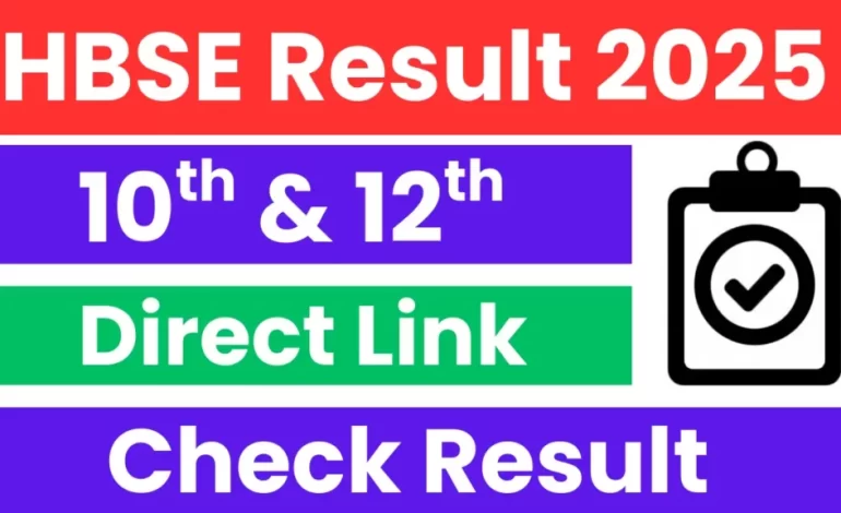HBSE 10th & 12th Class Result 2025: Released Soon