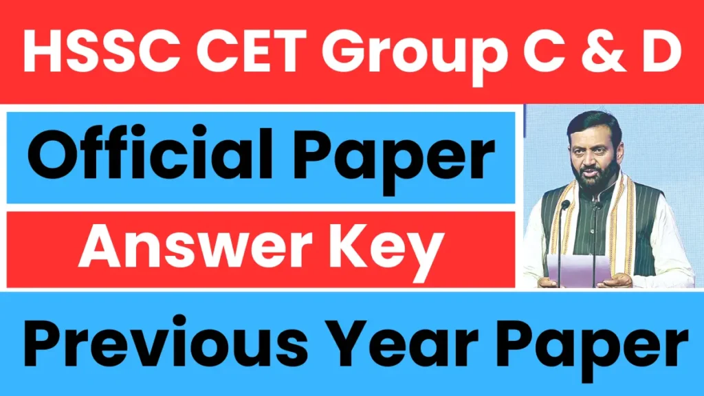 HSSC CET Previous Year Question Paper with Answer Key, Check Now