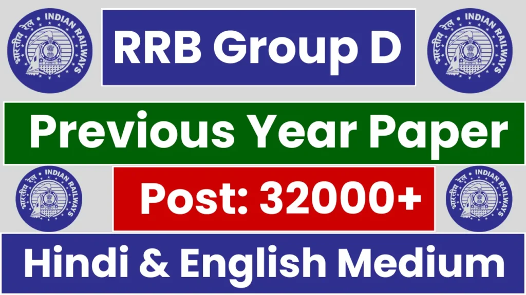 RRB Group D Previous Year Question Paper: Download Now, Hindi & English Medium