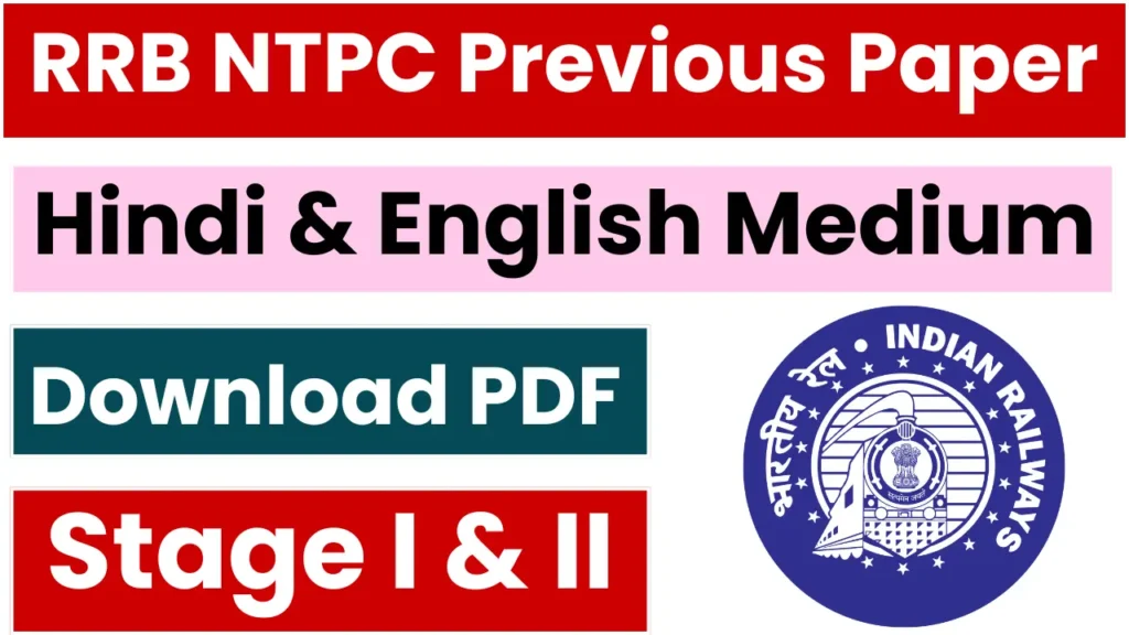 RRB NTPC Previous Year Paper: Stage I & Stage II, Hindi & English Medium