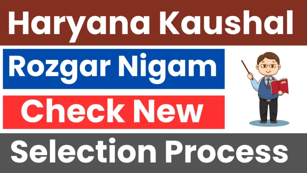 HKRN New Selection Process: Check Detailed Process, Marks, All Details