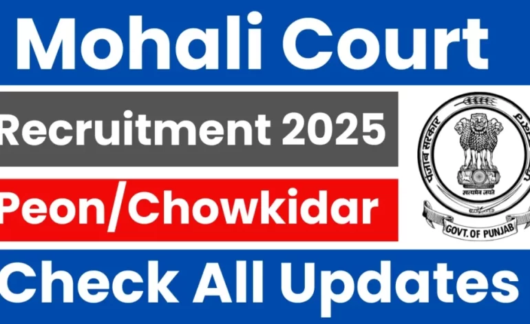 SAS Nagar Mohali Peon Chowkidar Recruitment 2025: Notification Out & Apply Form