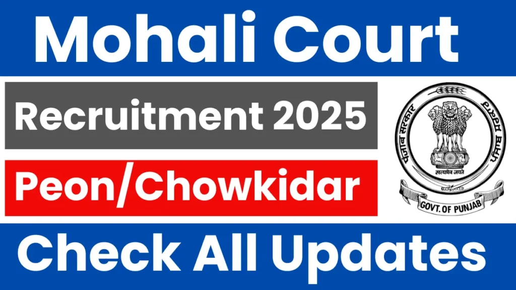 SAS Nagar Mohali Peon Chowkidar Recruitment 2025: Notification Out & Apply Form