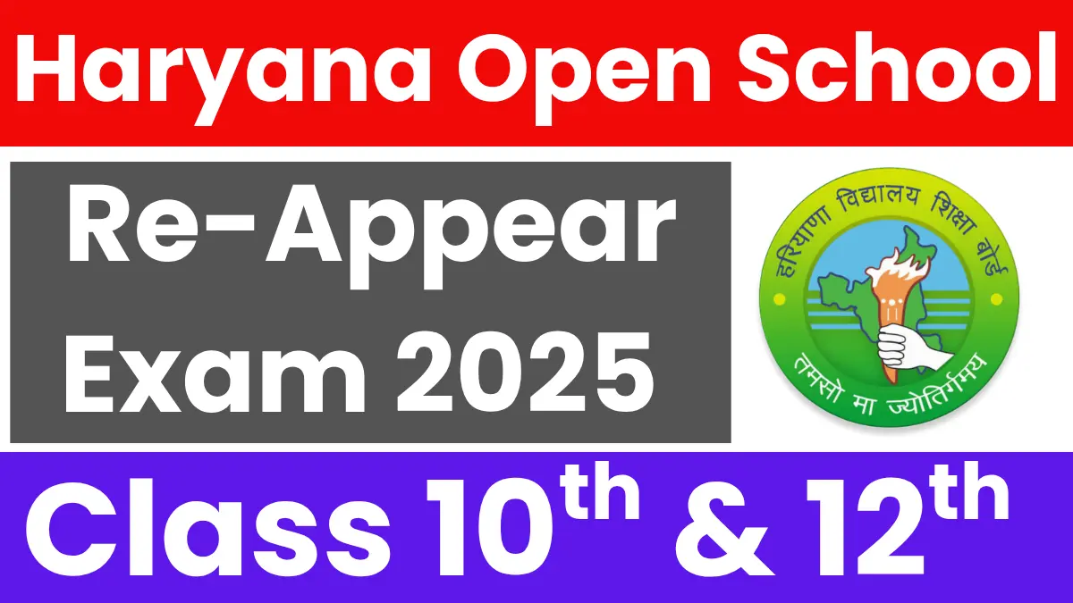 Haryana Open School Class 10th, 12th Reappear Exam 2025: Check Important Dates, Fees, Exam Date