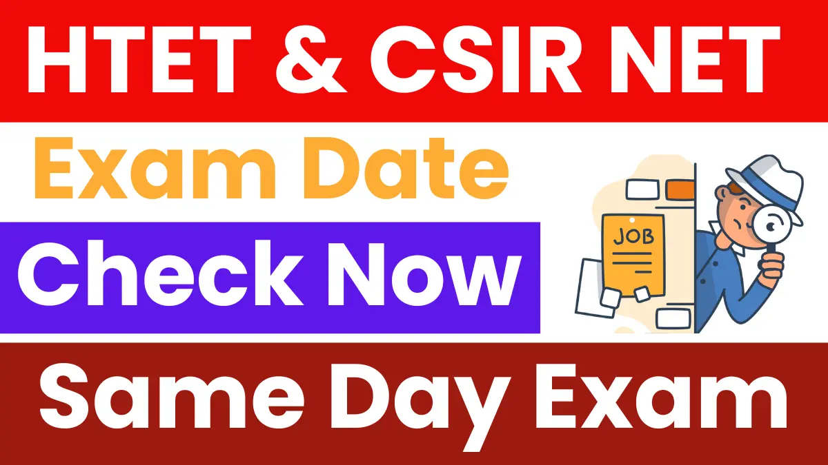 HTET और CSIR NET की परीक्षा तिथि टकराई: अभ्यर्थियों ने HTET स्थगित करने की उठाई मांग