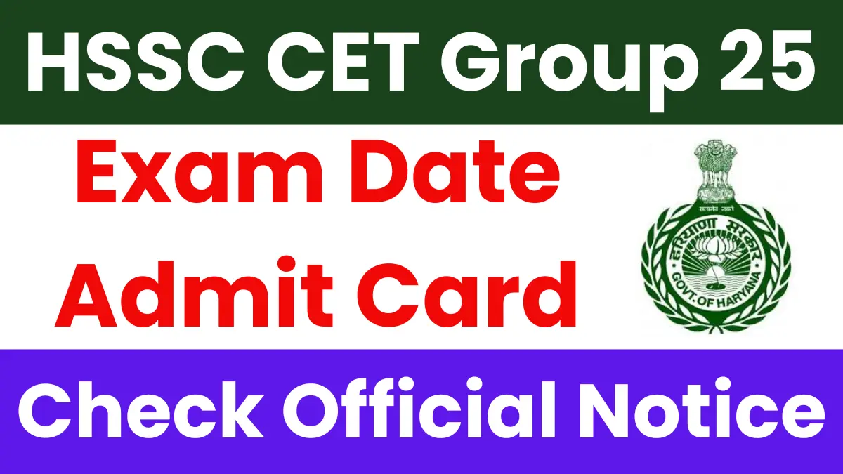 HSSC Group 25 Shortlisted Candidates Second List 2025 Out, Check Cut-Off