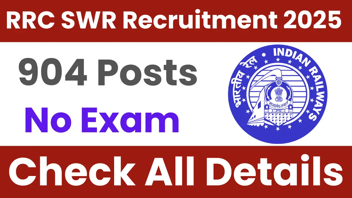RRC SWR Apprentice Recruitment 2025: Apply for 904 Posts