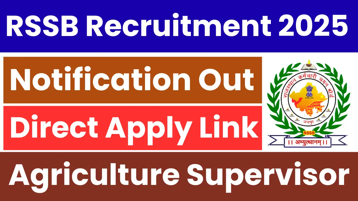 RSSB Agriculture Supervisor Recruitment 2025: Notification Out for 1100 Posts