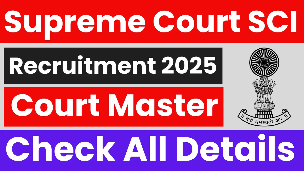 Supreme Court Recruitment 2025: Notification Released for Court Master Posts