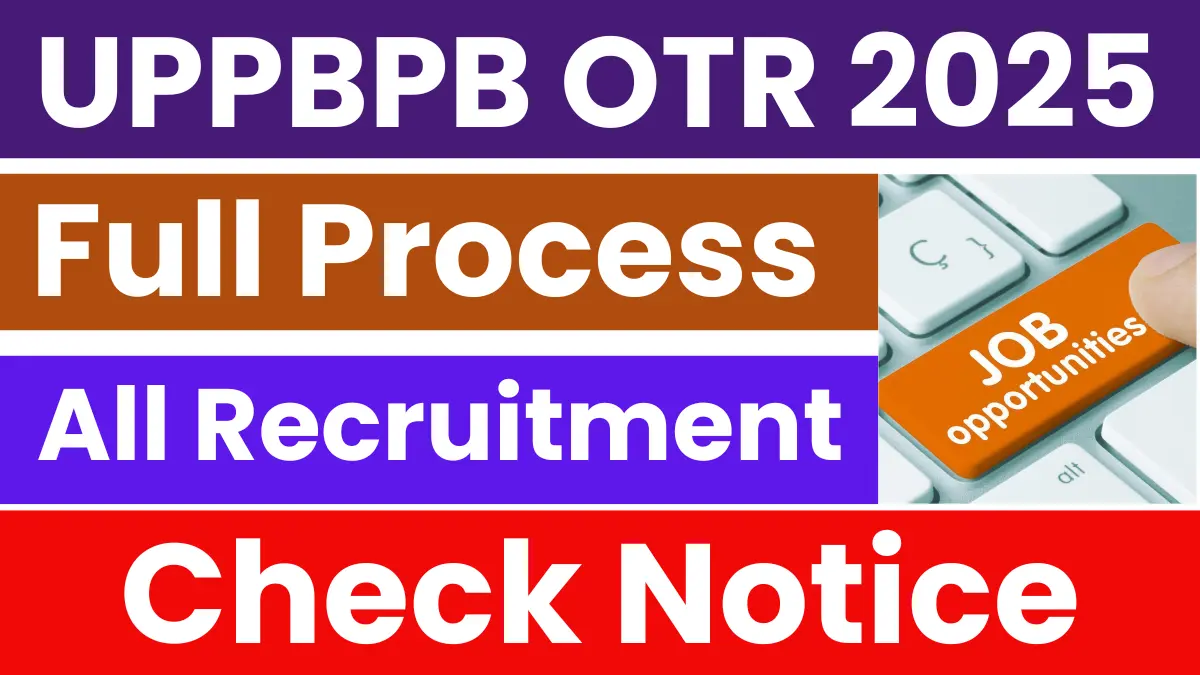 UPPBPB OTR 2025: UP Police One Time Registration Start for All Recruitment @upprpb.in
