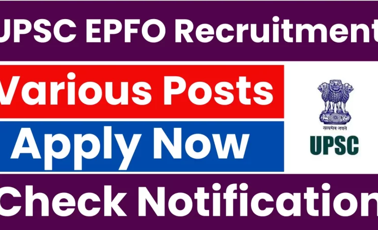 UPSC EPFO Recruitment 2025: Notification Out for 230 Vacancies