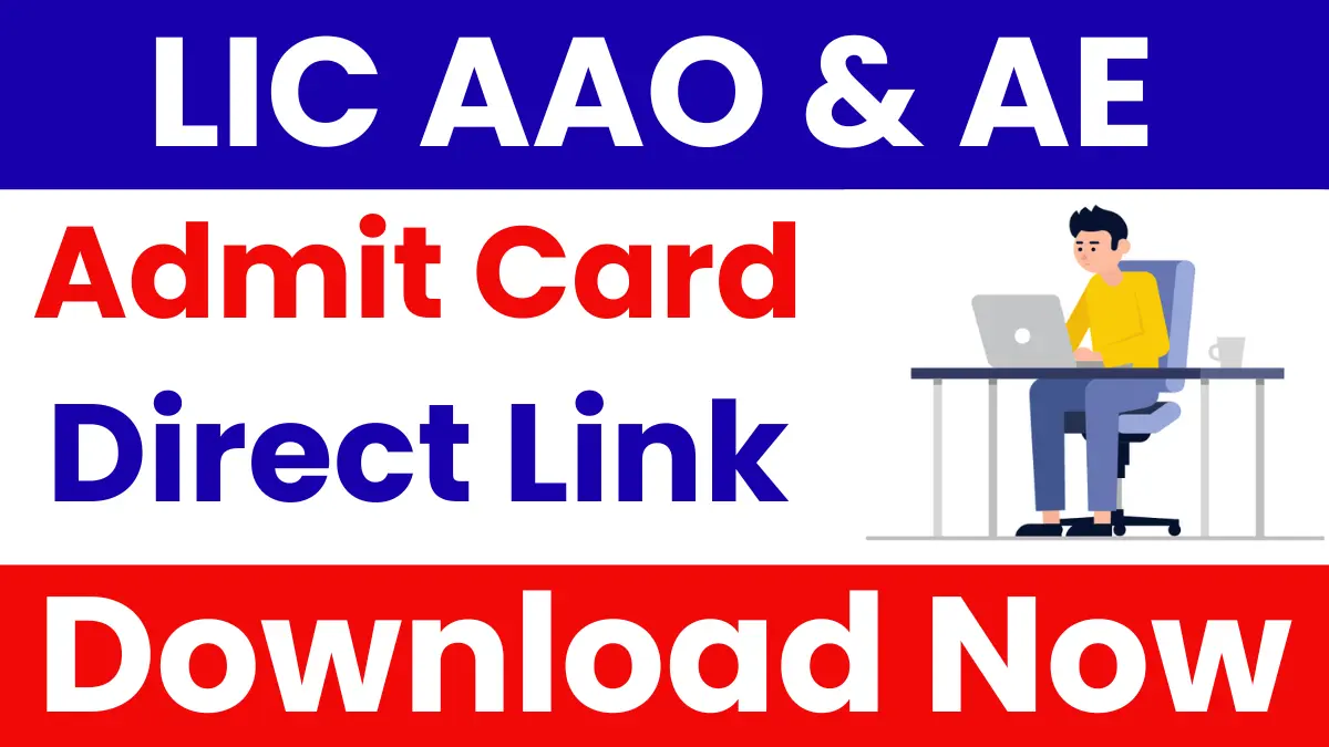 LIC AAO & AE Admit Card 2025: Download Now, Direct Link