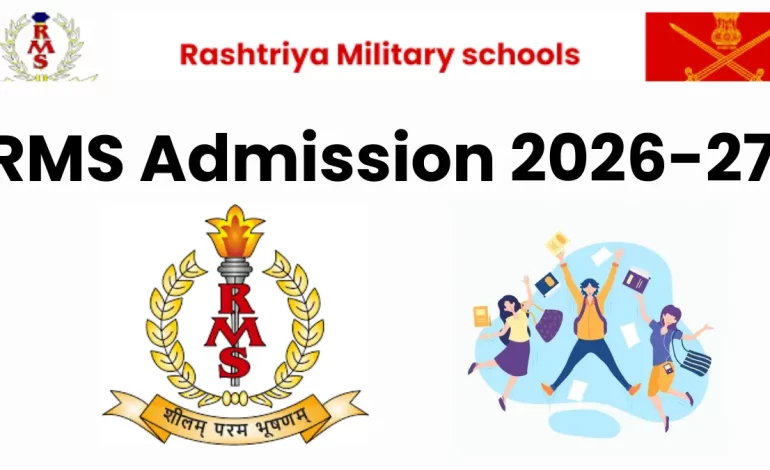 Rashtriya Military School Admission 2026-27: Prospectus, Application Form, Eligibility