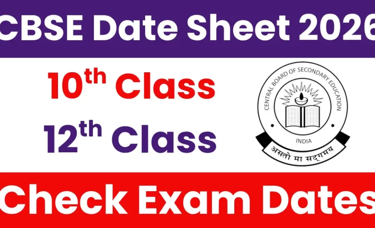 CBSE Date Sheet 2026: 10th & 12th Class, Check Exam Date