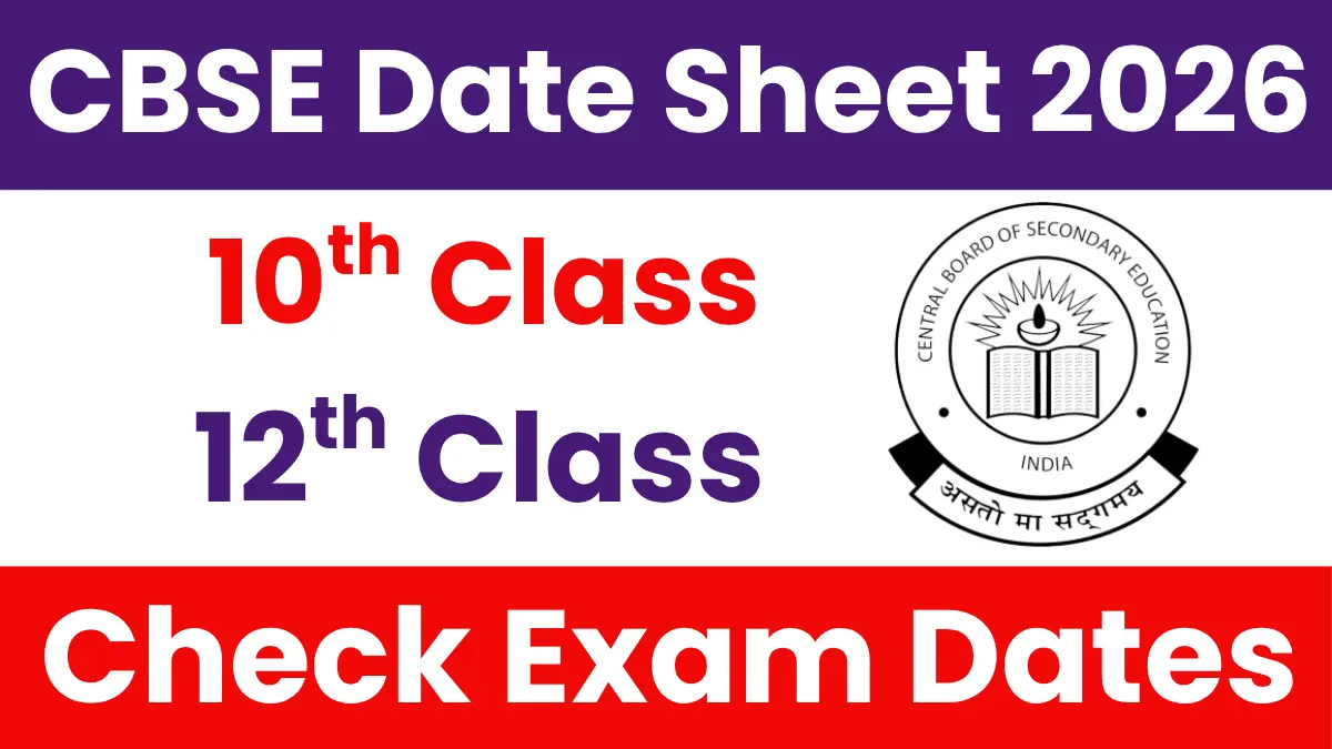CBSE Date Sheet 2026: 10th & 12th Class, Check Exam Date
