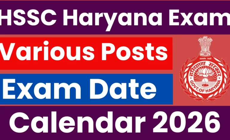 Haryana HSSC Exam Calendar 2026 – Check Expected Exam Schedule