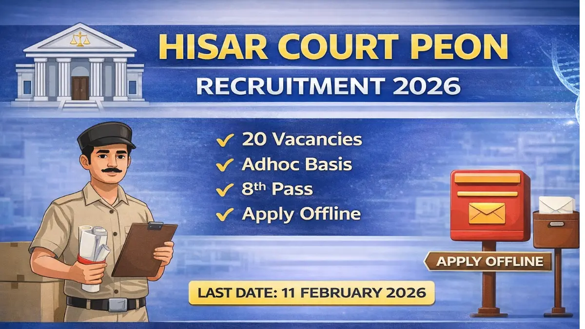 Hisar Court Peon Recruitment 2026: Notification Released and Apply Form