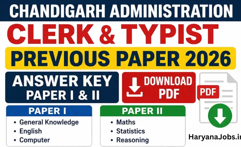 Chandigarh Administration Clerk & Typist Previous Year Paper with Answer Key