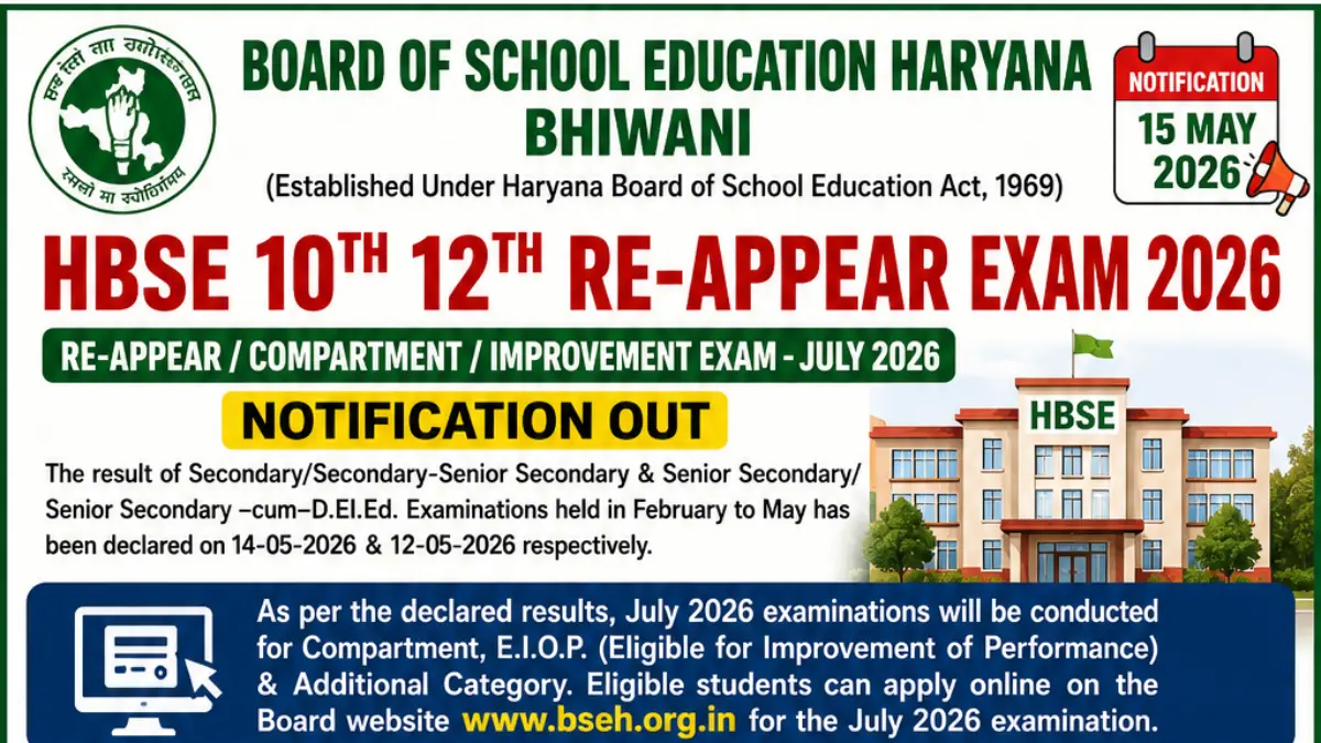 HBSE 10th 12th Re-Appear Exam 2026: Notification Out, Apply Online