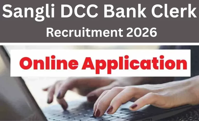 Sangli DCC Bank Clerk Recruitment 2026 Notification Out – Apply Online for 444 Clerk (Junior Assistant) Posts